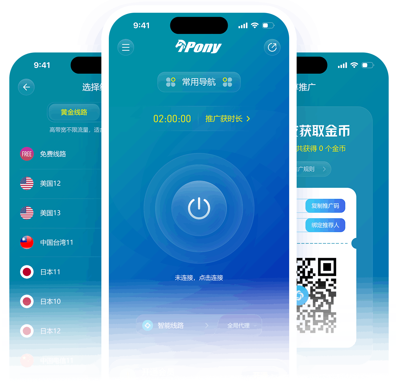 App 预览
